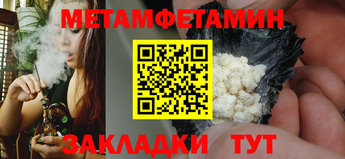 Amphetamine 97%  Вход с VPN  АМФЕТАМИН  Ишимбай 