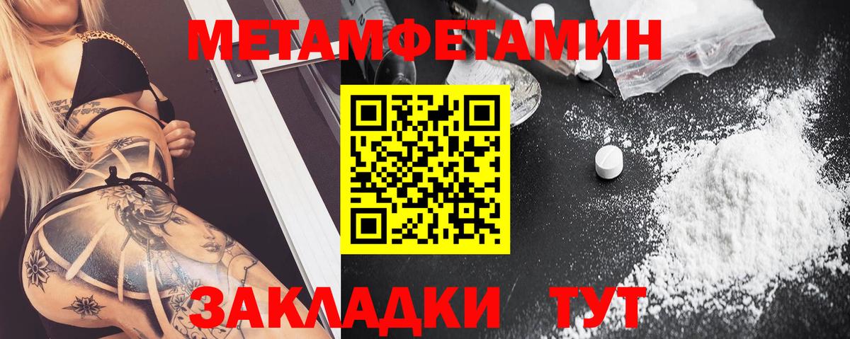 АМФ 97% Ишимбай