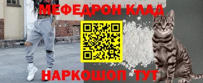 мефедрон мука Краснодар