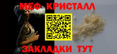 а пвп мука Краснокаменск