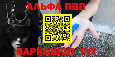 бутик Краснознаменск