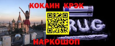 мефедрон мука Краснодар