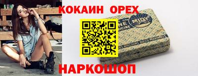 бутик Краснознаменск