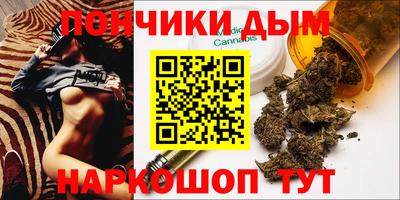 бутик Краснознаменск