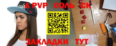 бутик Краснознаменск