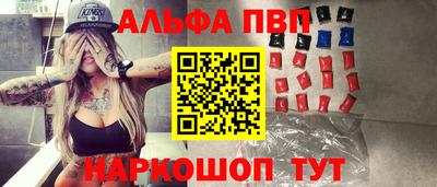бутик Краснознаменск