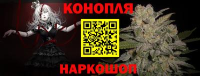 бутик Краснознаменск