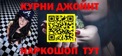 бутик Краснознаменск