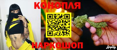 бутик Краснознаменск