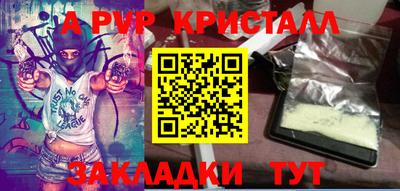 мефедрон мука Краснодар