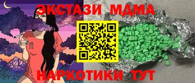 а пвп мука Краснокаменск