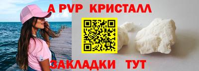 мефедрон мука Краснодар