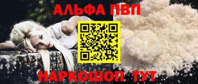 мефедрон мука Краснодар