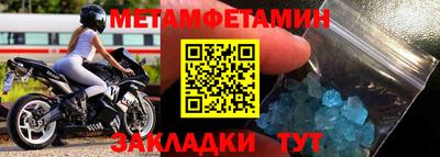 мефедрон мука Краснодар