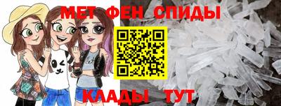 мефедрон мука Краснодар