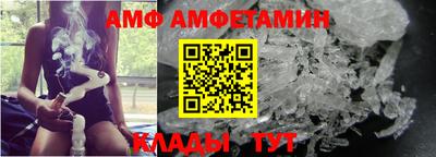 бутик Краснознаменск