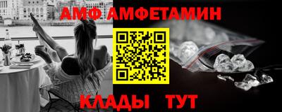 а пвп мука Краснокаменск