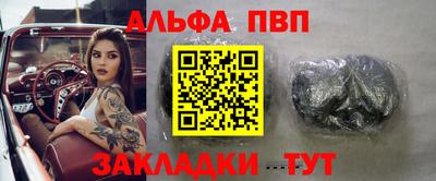 бутик Краснознаменск