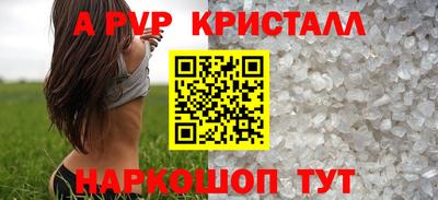 бутик Краснознаменск