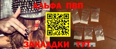 бутик Краснознаменск
