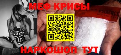 а пвп мука Краснокаменск