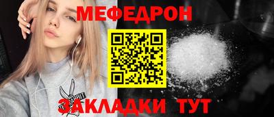 а пвп мука Краснокаменск