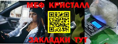 бутик Краснознаменск