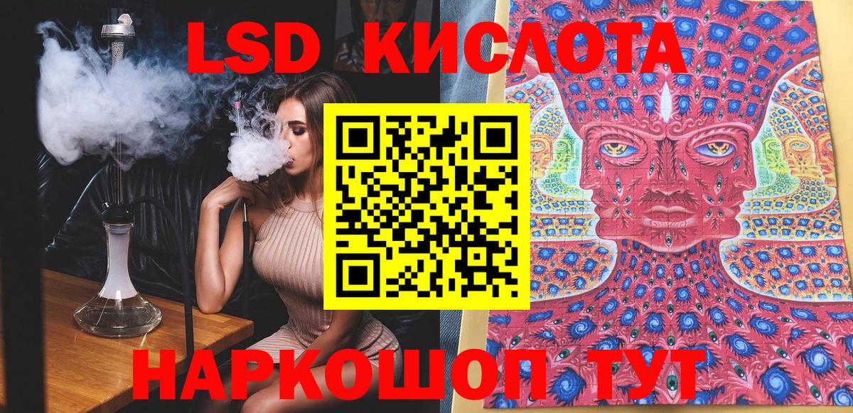 Наркотические марки  Наркотические марки 1500мкг  Ишимбай  Вход с VPN  Наркотические марки 1500мкг 