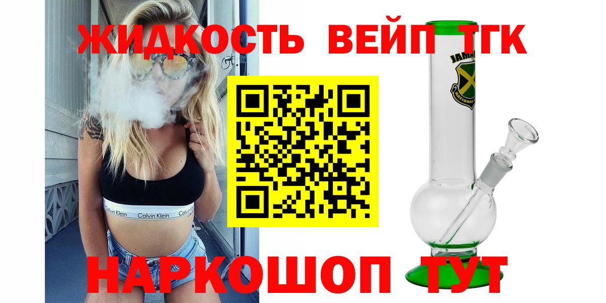 Дистиллят ТГК гашишное масло  Дистиллят ТГК THC oil  Ишимбай  Вход с VPN 