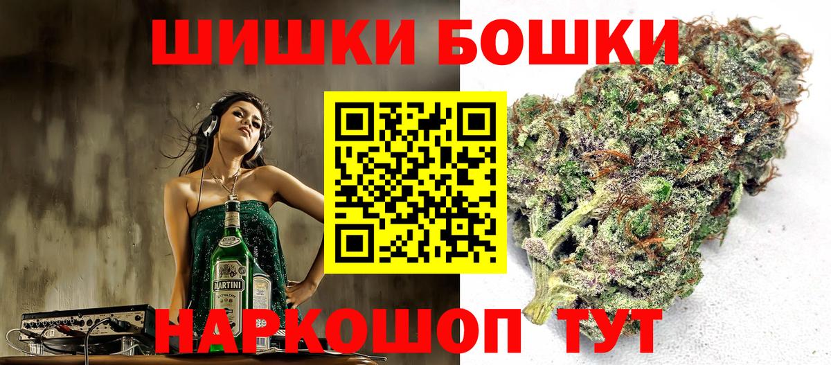 Ишимбай  Конопля Ganja  Каннабис семена  Вход с VPN 