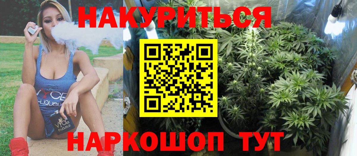 Марихуана MAZAR Ишимбай